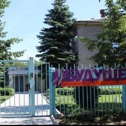 Аватар канала «МБДОУ Детский сад № 225 городского округа город Уфа Республики Башкортостан»