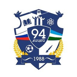 Аватар канала «МАОУ "Лицей № 94" г. Уфа»