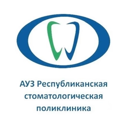Аватар канала «АУЗ Республиканская стоматологическая поликлиника»