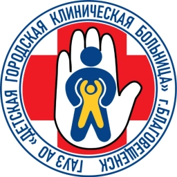 Аватар канала «ГАУЗ АО «Детская городская клиническая больница»»