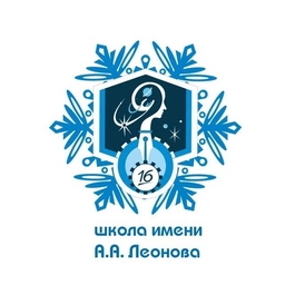 Аватар канала «SCHOOL16.OBRBLAG»