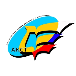 Аватар канала «Амурский колледж сервиса и торговли»