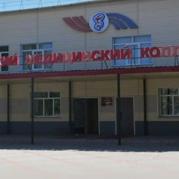 Аватар канала «Амурский медицинский колледж»