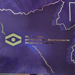 Аватар канала «Управление регбезопасности Амурской области»
