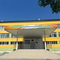 Аватар канала «Гимназия № 1. Белогорск»