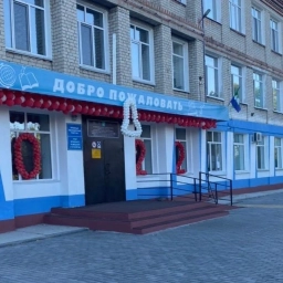 Аватар канала «Школа №3 Белогорск»