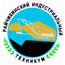 Аватар канала «ГПОАУ Райчихинский индустриальный техникум»