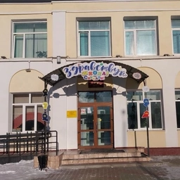 Аватар канала «МОАУ СОШ №6 г. Свободного Амурской области»