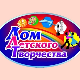 Аватар канала «Дом детского творчества г. Свободный»
