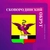 Аватар канала «Администрация Сковородинского муниципального округа»