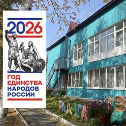 Аватар канала «МДОАУ ДС №3 "РАДУГА" Г.ТЫНДЫ»