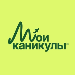 Аватар канала «Мои каникулы | Туроператор»