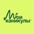 Аватар канала «Мои каникулы | Туроператор»