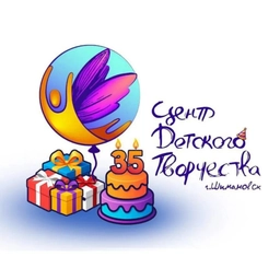 Аватар канала «МОАУ ДО ЦДТ города Шимановска»