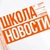 Аватар канала «МАОУ "СШ №95 им.Н.Щукина"»