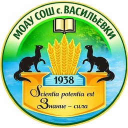 Аватар канала «МОАУ СОШ с. Васильевки»