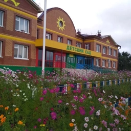 Аватар канала «МДОАУ д/с с.Усть-Ивановка»