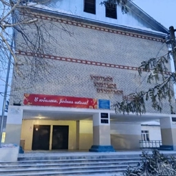 Аватар канала «МАОУ Овсянковская СОШ Зейский МО»