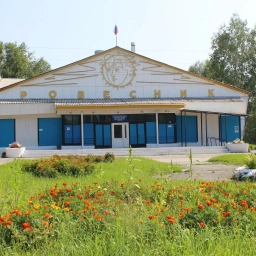 Аватар канала «МАО ДО ДДТ «Ровесник»»