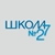 Аватар канала «Школьная страна 27»