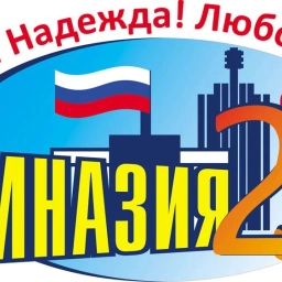 Аватар канала «МБОУ Гимназия № 25»