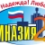 Аватар канала «МБОУ Гимназия № 25»
