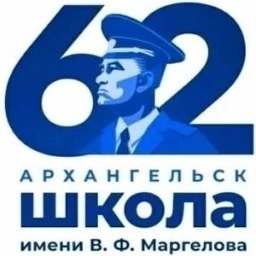 Аватар канала «МБОУ СШ №62»