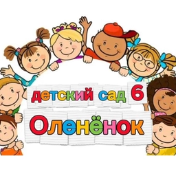 Аватар канала «МБДОУ Детский сад №6»