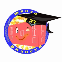 Аватар канала «МБОУ СШ №37 г. Архангельск»