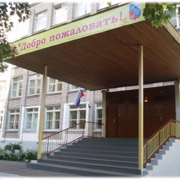 Аватар канала «МБОУ Гимназия №3 г. Архангельск»