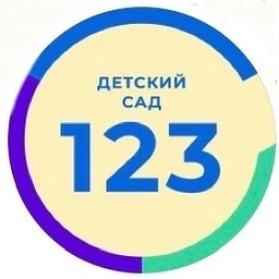 Аватар канала «МБДОУ Детский сад N 123»