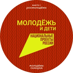 Аватар канала «Агентство по делам молодежи Архангельской области»