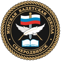 Аватар канала «МАОУ "МОРСКАЯ КАДЕТСКАЯ ШКОЛА"»