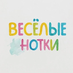 Аватар канала «МАДОУ № 44 «Веселые нотки»»