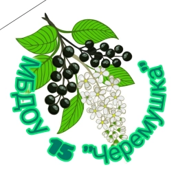 Аватар канала «МБДОУ №15 "Черемушка"»