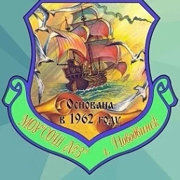 Аватар канала «МОУ "СОШ № 3" г. Новодвинск, Архангельская область»