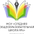 Аватар канала «МОУ «Средняя общеобразовательная школа 4»»