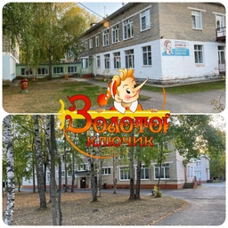 Аватар канала «МДОУ № 1 "Золотой ключик"»