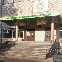 Аватар канала «ГАПОУ АО "Вельский индустриально-экономический колледж"»