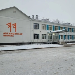 Аватар канала «Канал "Аргуновская школа № 11"»
