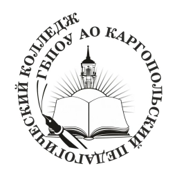 Аватар канала «Каргопольский педколледж»