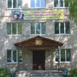 Аватар канала «Каргопольский индустриальный техникум»