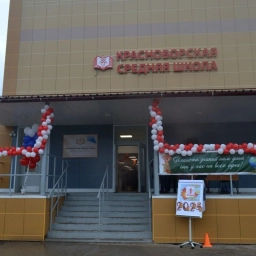 Аватар канала «МБОУ "Красноборская средняя школа" (с. Красноборск Архангельская область)»