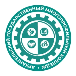 Аватар канала «Архангельский государственный многопрофильный колледж»
