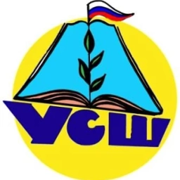 Аватар канала «МБОУ "Устьянская СОШ"»