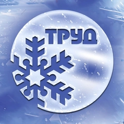 Аватар канала «СШОР "ТРУД"»