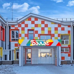 Аватар канала «МАДОУ детский сад "Бэлэг"»