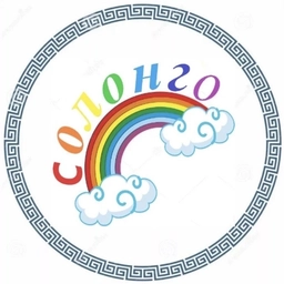 Аватар канала «МАДОУ детский сад «Солонго»»