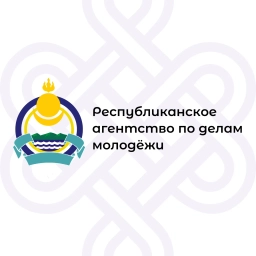 Аватар канала «Агентство молодежи Бурятии»