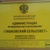 Аватар канала «Администрация МО "Тишковский сельсовет"»